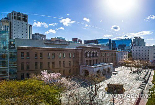 서울시립미술관 서소문 본관[서울시립미술관 홈페이지 캡처]