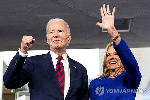 조 바이든 미 대통령과 영부인 질 바이든 여사(찰스턴 로이터=연합뉴스) 19일(현지시간) 찰스턴의 국제 아프리카계 미국인 박물관에서 열린 행사에서 손을 흔드는 바이든 대통령 부부. 2025.01.20