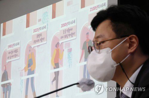 KDI, 노인연령 상향 조정의 가능성과 기대효과는?(세종=연합뉴스) 김주형 기자 = 이태석 한국개발연구원(KDI) 인구구조대응연구팀장이 6일 오전 세종시 정부세종청사에서 '노인연령 상향 조정의 가능성과 기대효과' 란 주제로 발표를 하기에 앞서 영상보고서를 게시하고 있다. 2022.9.6 kjhpress@yna.co.kr