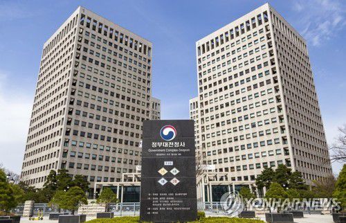 정부대전청사 관세청[관세청 제공. 재판매 및 DB 금지]