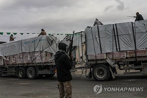 구호품 감시하는 하마스 대원[EPA=연합뉴스]