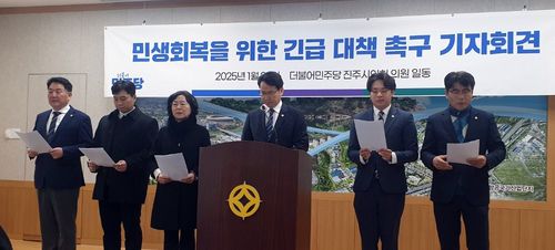 민생 회복 대책 촉구 기자회견[촬영 박정헌]