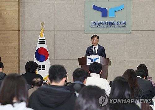 발언하는 이재승 공수처 차장(과천=연합뉴스) 김성민 기자 = 이재승 고위공직자범죄수사처(공수처) 차장이 23일 오전 경기도 과천 공수처에서 윤석열 대통령 수사와 관련된 브리핑에서 발언하고 있다. 2025.1.23 ksm7976@yna.co.kr