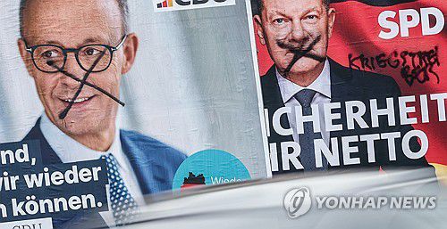 독일 선거 포스터[EPA 연합뉴스 자료사진. 재판매 및 DB 금지]