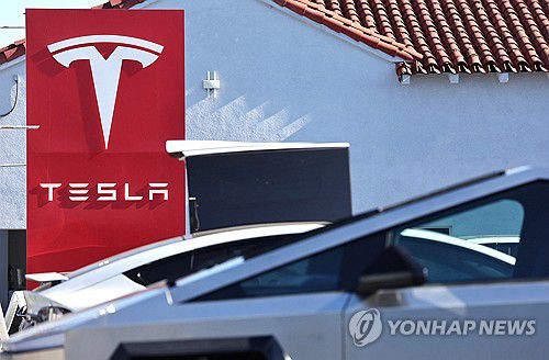 미국의 테슬라 전기차 [AFP 연합뉴스 자료사진. 재판매 및 DB 금지]