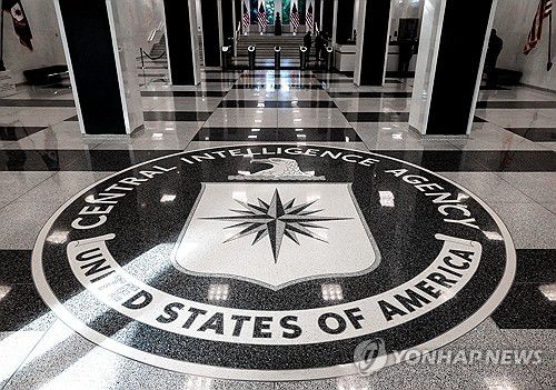 미 중앙정보국(CIA)[로이터=연합뉴스 자료사진]