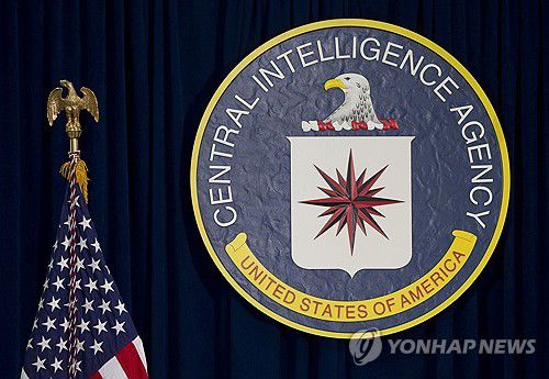 미국 중앙정보국(CIA) 로고 [AP=연합뉴스 자료사진]