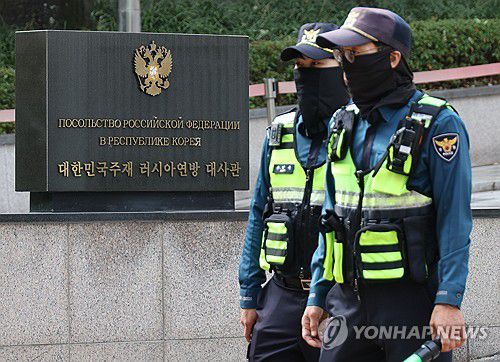 주한러시아대사관 지키는 경찰[연합뉴스 자료사진. 재판매 및 DB 금지]