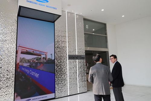 삼성중공업 부산R&D센터[부산시 제공]