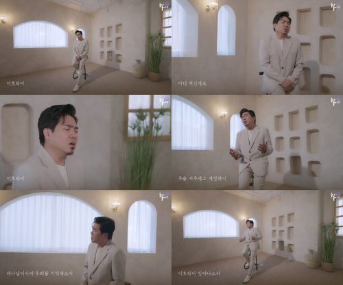 김조한 '그 이름을 부릅니다'[진엔원뮤직웍스 제공. 재판매 및 DB 금지]