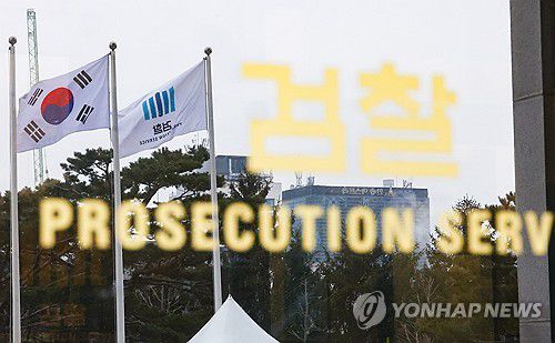 [연합뉴스 자료사진]