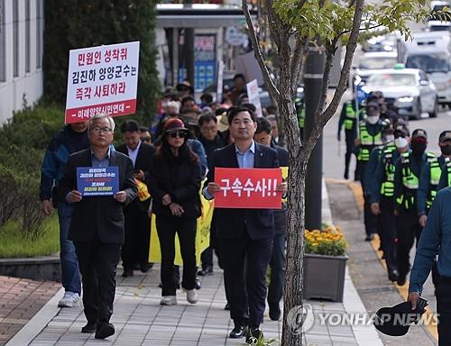 김진하 양양군수 사퇴 촉구 거리 행진[연합뉴스 자료사진]