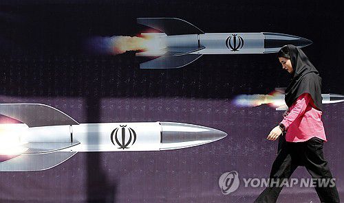 이란의 수도 테헤란 시내 모습[EPA 연합뉴스 자료사진]