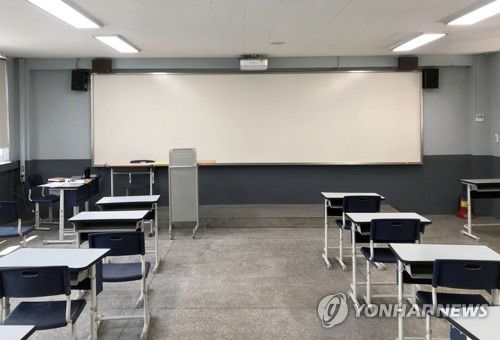 부산지역 한 고교[연합뉴스 자료사진]
