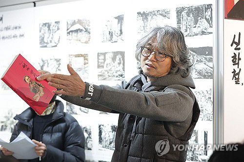 전시 소개하는 노순택 작가(서울=연합뉴스) 강민지 기자 = 5일 오전 서울 종로구 백기완 마당집에서 열린 백기완 선생 4주기 '신학철, 백기완을 부르다' 특별전시 기자간담회에서 노순택 작가가 전시를 소개하고 있다. 2025.2.5 mjkang@yna.co.kr