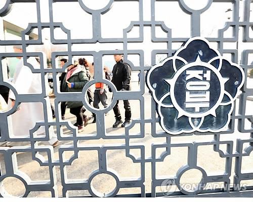 "부석사 불상 환수해야"(대전=연합뉴스) 이재림 기자 = '서산 부석사 금동관세음보살 제자리 모시기 추진위원회' 회원이 4일 오후 정부대전청사 문화재청을 방문하기 위해 들어서고 있다. 이들은 이날 청사 앞에서 기자회견을 열어 "일본에서 도난당해 우리나라로 건너온 서산 부석사 금동관음보살좌상을 환수해야 한다"고 주장했다. 2013.2.4 사호walden@yna.co.kr