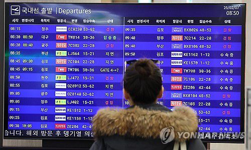 제주공항 출발편 잇단 결항(제주=연합뉴스) 박지호 기자 = 7일 제주공항에 강풍경보와 급변풍경보가 발효된 가운데 다른 지방 폭설 영향으로 항공편들이 잇따라 결항하고 있다.     이날 오전 제주공항 출발층 전광판이 일부 항공편의 결항을 알리고 있다. 2025.2.7 jihopark@yna.co.kr