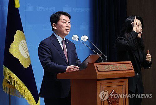 개헌 관련 입장 발표하는 안철수 의원(서울=연합뉴스) 박동주 기자 = 국민의힘 안철수 의원이 3일 오전 서울 여의도 국회 소통관에서 개헌 관련 입장 발표 기자회견을 하고 있다. 2025.2.3 pdj6635@yna.co.kr