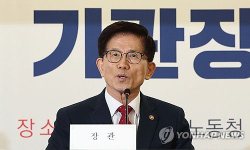 발언하는 김문수 고용노동부 장관(서울=연합뉴스) 김인철 기자 = 김문수 고용노동부 장관이 6일 서울 중구 서울고용노동청에서 열린 2025년도 노동현안 점검을 위한 전국 기관장 회의에서 발언하고 있다. 2025.2.6 yatoya@yna.co.kr
