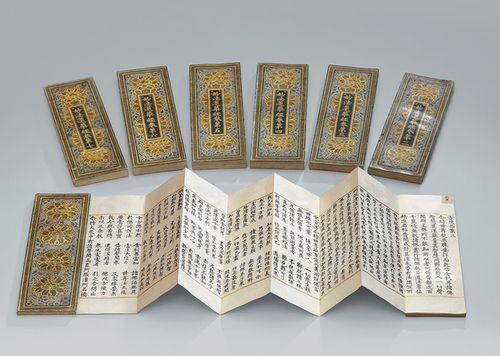 국보 '백지묵서 묘법연화경'성보문화재단 호림박물관 소장품 [국가유산청 국가유산포털 제공. 재판매 및 DB 금지]