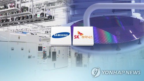 삼성·SK(CG)[연합뉴스TV 제공]