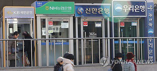 '은행권 가계대출'(서울=연합뉴스) 강민지 기자 = 23일 서울의 한 거리에 은행 ATM 기기가 설치되어 있다. 금융권에 따르면 주요 은행들이 새해부터 생활·전세자금 등 가계대출 규제 완화에 나서는 것으로 알려졌다. 2024.12.23 mjkang@yna.co.kr