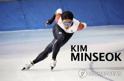 헝가리로 귀화한 김민석[헝가리빙상경기연맹 홈페이지 캡처. 재배포 및 DB 금지]