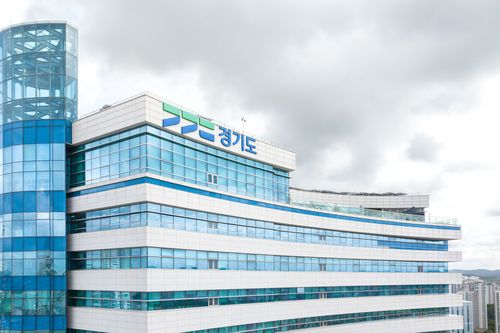 경기도청[경기도 제공. 재판매 및 DB 금지]
