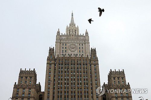 러시아 외무부[타스 연합뉴스 자료사진. 재판매 및 DB 금지]