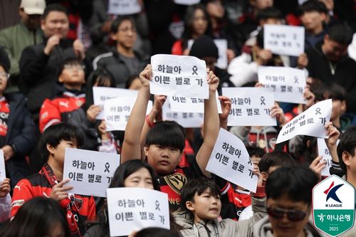 김하늘 양을 추모하는 K리그 팬들[한국프로축구연맹 제공. 재판매 및 DB금지]