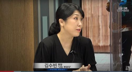 방송에 출연해 아보전의 문제점을 지적하는 김수빈 나부협 대표[본인 제공]