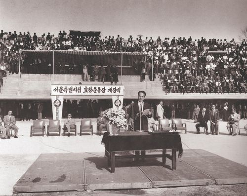 1960년 10월 효창운동장 개장식 [연합뉴스 자료사진]