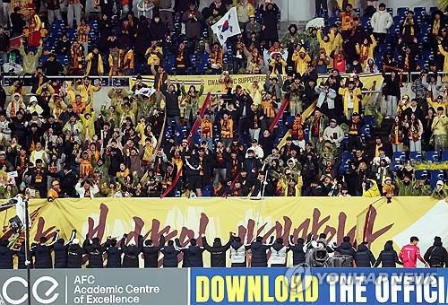 광주FC 팬들[연합뉴스 자료사진. 재판매 및 DB금지]