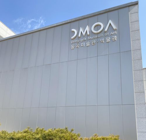 동곡뮤지엄[연합뉴스 자료사진]