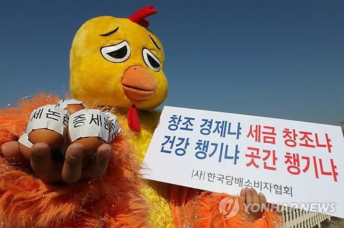 담뱃값 인상 반대 1인 시위 (서울=연합뉴스) 박동주 기자 = 서울 국회 정문 앞에서 사단법인 한국담배소비자협회 관계자가 담뱃값 인상 반대 1인 시위를 하고 있다. 2014.11.10 pdj6635@yna.co.kr