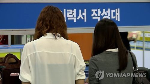구직 이력서 작성[연합뉴스TV 캡처]