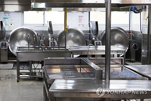 조리실[연합뉴스 자료사진]