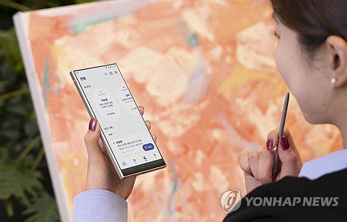 SKT의 에이닷 전화 [SKT 제공. 재판매 및 DB 금지]