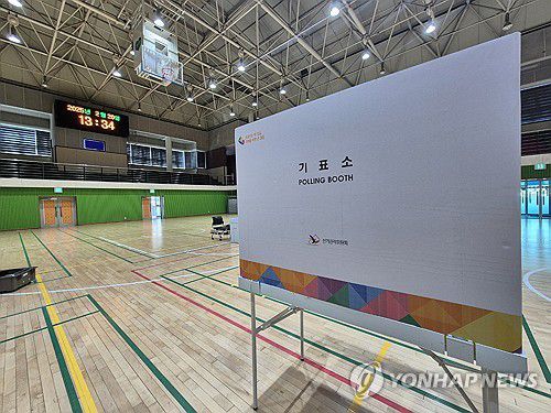주민소환 사전투표소 [연합뉴스 자료사진]