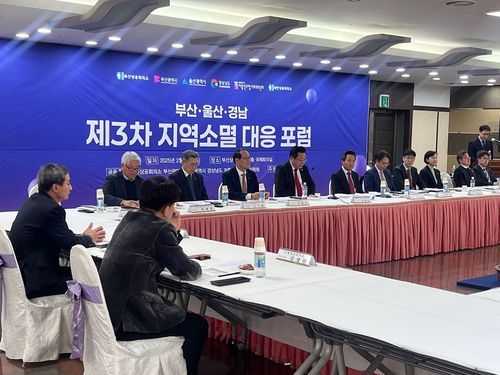 28일 부산상공회의소에서 열린 지역소멸 대응 포럼[부산시 제공. 재판매 및 DB 금지]