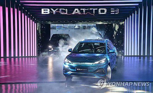 BYD 아토3[연합뉴스 자료사진]