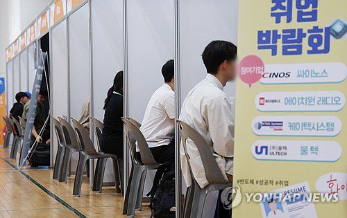 한국해양대 취업박람회 채용 상담(부산=연합뉴스) 강선배 기자 = '2024 국립한국해양대학교 취업박람회'가 열린 24일 오전 부산 영도구 한국해양대 체육관에서 구직자들이 채용 상담을 받고 있다. 이번 취업박람회는 35개 기관 및 기업이 참여해 재학생, 미취업 졸업생, 관내 미취업자를 대상으로 1대 1 맞춤형 컨설팅, 다양한 취업 정보 제공과 주요 기업 채용설명회 등을 진행했다. 2024.9.24 sbkang@yna.co.kr