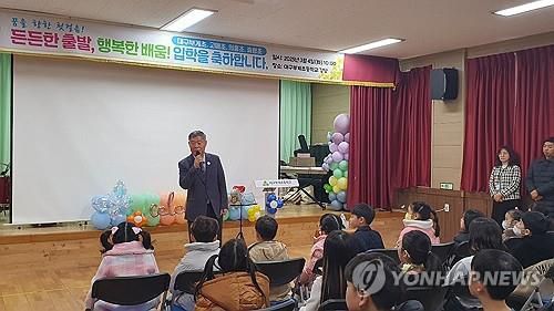 대구 첫 초등 합동입학식    (대구=연합뉴스) 이덕기 기자 = 인구소멸 위험지역인 대구 군위군에서 신입생 부족으로 4개 초등학교 입학식이 동시에 열려 눈길을 모았다. 김두열 군위교육장이 4일 열린 합동입학식에서 신입생들에게 환영사를 하고 있다. 2025.3.4     duck@yna.co.kr