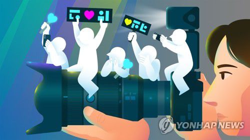 사생팬 (PG)[강민지 제작] 일러스트