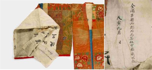 소매에서 확인한 추수기[국외소재문화유산재단 제공. 재판매 및 DB 금지]