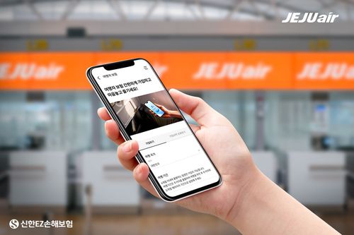 제주항공 여행자보험 가입 간소화[제주항공 제공. 재판매 및 DB 금지]