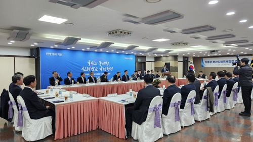 부산상의, 이동운 부산지방국세청장 초청 간담회[촬영 민영규]