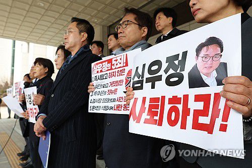 심우정 검찰총장 규탄 손팻말 든 더불어민주당 내란진상조사단(서울=연합뉴스) 김성민 기자 = 더불어민주당 내란진상조사단 추미애 단장을 포함한 의원들이 심우정 검찰총장을 면담하기 위해 10일 서울 서초구 대검찰청으로 향하기 전 기자회견을 하고 있다. 2025.3.10 ksm7976@yna.co.kr