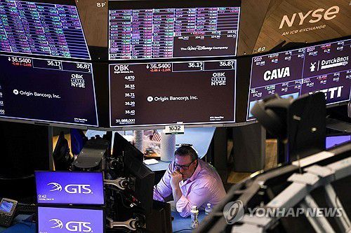 미국 뉴욕증권거래소(NYSE) 트레이더[AFP 연합뉴스 자료사진]