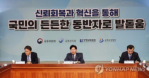 보험개혁회의 주재하는 김소영 부위원장(서울=연합뉴스) 최재구 기자 = 김소영 금융위원회 부위원장이 11일 서울 종로구 정부서울청사 별관에서 열린 보험개혁회의에서 발언하고 있다. 2025.3.11 jjaeck9@yna.co.kr